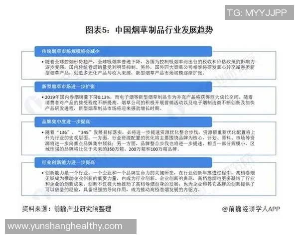 北京乒乓球队的反击策略与未来发展趋势深度分析 北京乒乓球队的反击策略与未来发展趋势深度分析