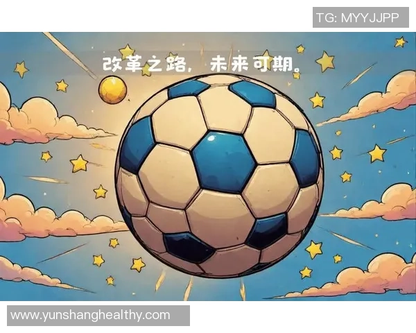 于靓足球：探索中国足球新星的崛起与未来发展之路