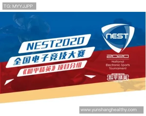 和平精英焦点：深入分析FPX团队协作与战术配合的成功之道