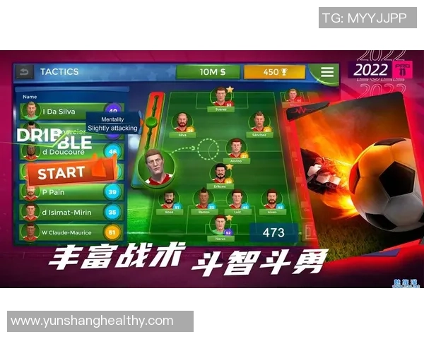 梦幻足球19全新赛季开启球员转会策略与战术分析大揭秘