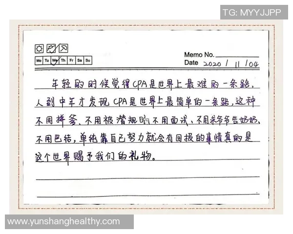 杭州网球队的战略调整与表现分析：从挑战到机遇的转变之路