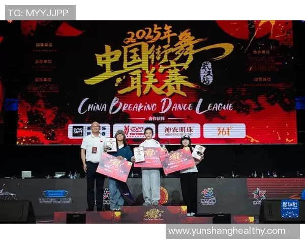 武汉街舞队实力揭秘:舞动青春与热情的街头艺术盛宴 武汉街舞队实力揭秘:舞动青春与热情的街头艺术盛宴