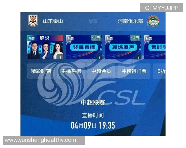 明晚足球直播精彩赛事预告与观看指南助你不容错过每一场精彩对决